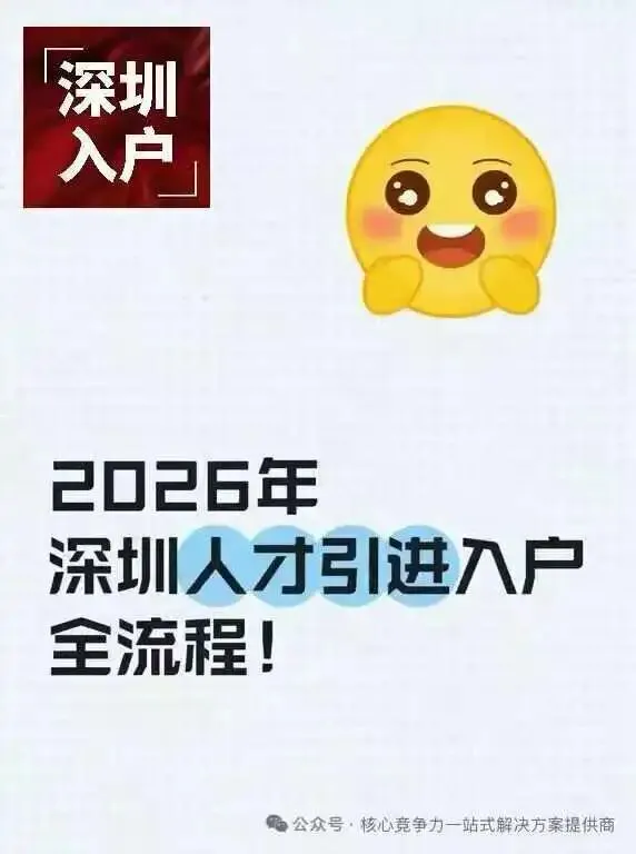 【计算机技术与软件专业技术资格】2026考试工作安排,人社部与工信部联合颁证→权威.广泛应用于升职加薪、广州、深圳等入户,一年考两次