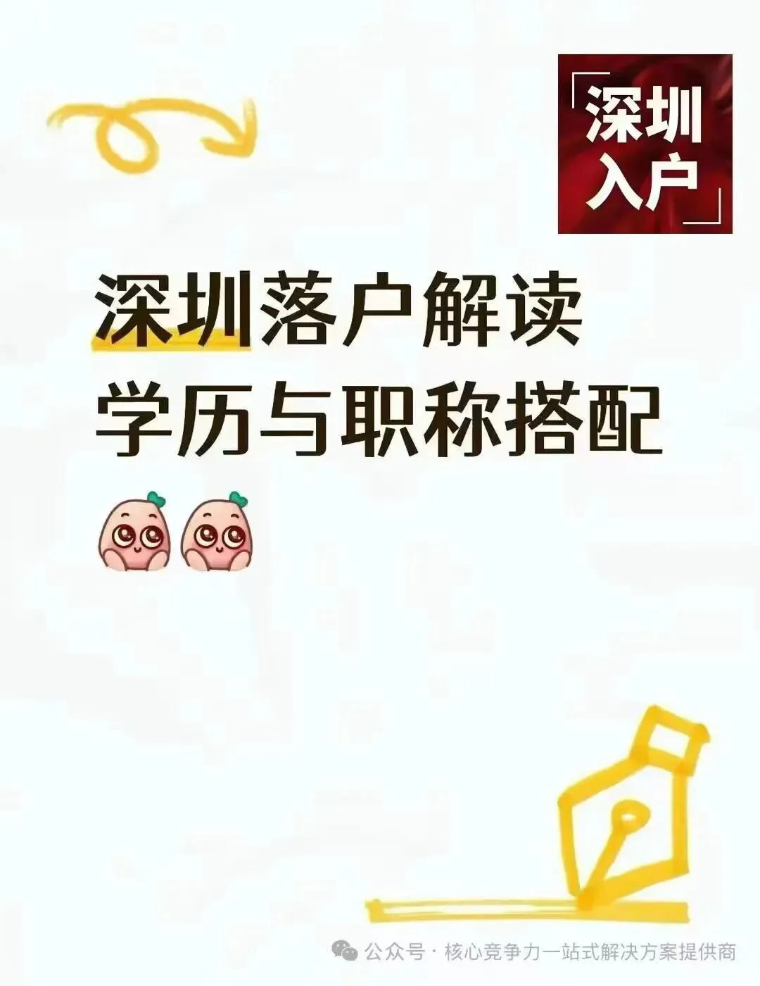 【计算机技术与软件专业技术资格】2026考试工作安排,人社部与工信部联合颁证→权威.广泛应用于升职加薪、广州、深圳等入户,一年考两次