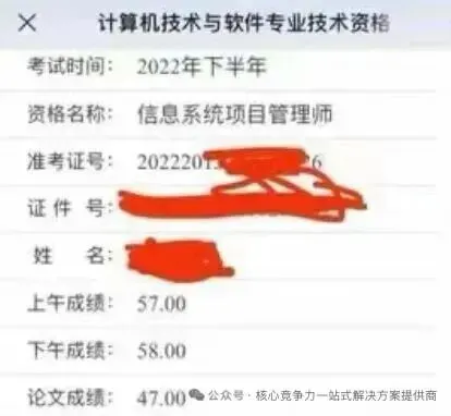 【计算机技术与软件专业技术资格】2026考试工作安排,人社部与工信部联合颁证→权威.广泛应用于升职加薪、广州、深圳等入户,一年考两次
