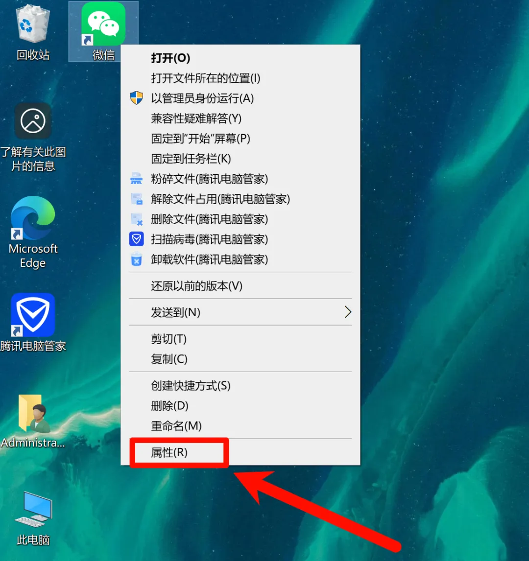 2026年电脑微信多开小技巧,工作生活两不误!