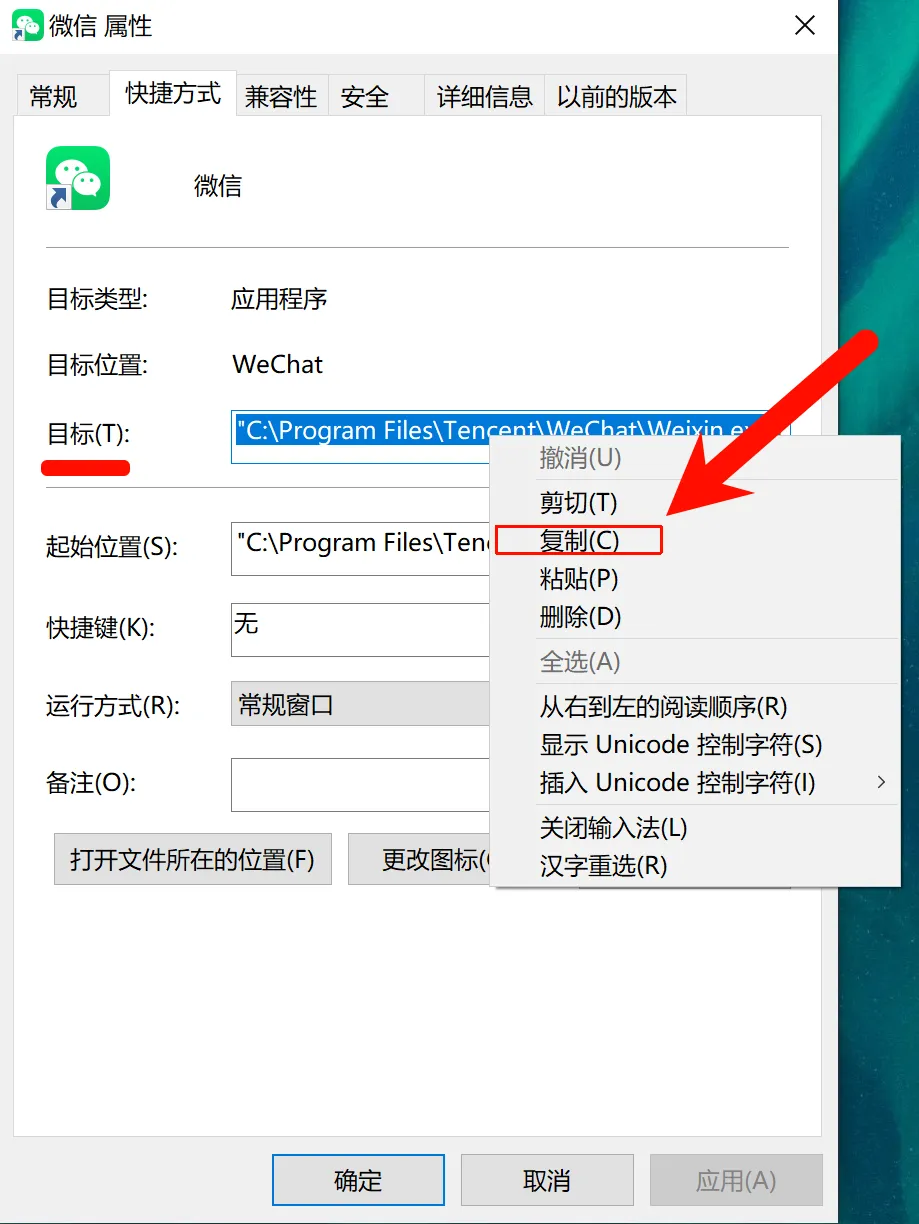 2026年电脑微信多开小技巧,工作生活两不误!
