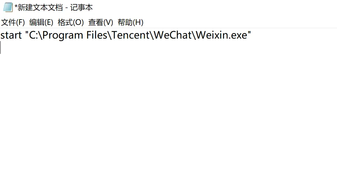 2026年电脑微信多开小技巧,工作生活两不误!
