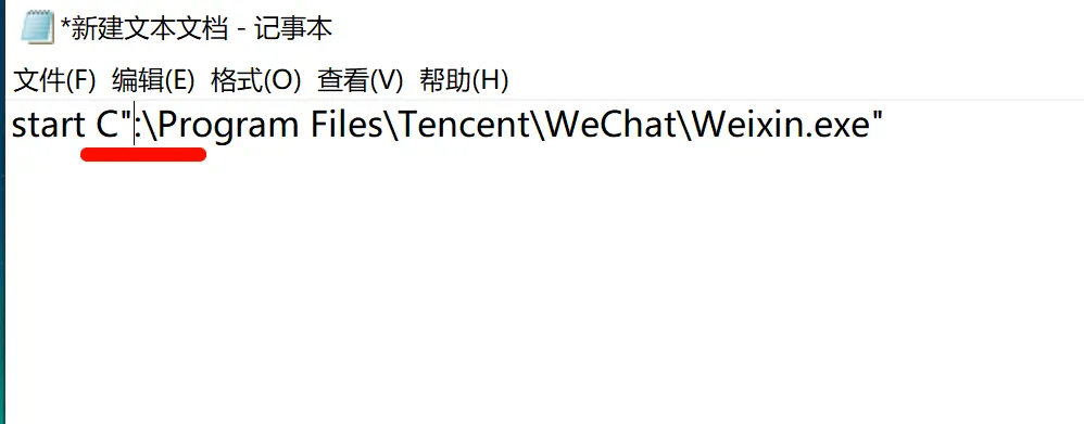 2026年电脑微信多开小技巧,工作生活两不误!