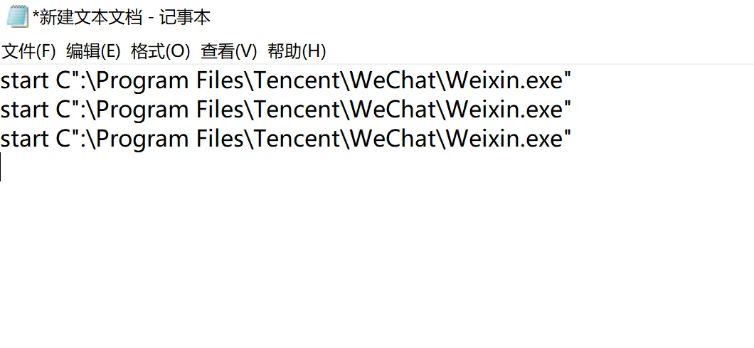2026年电脑微信多开小技巧,工作生活两不误!