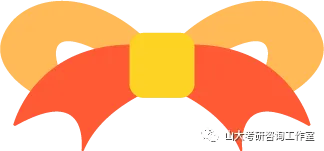 山西大学2025年计算机与信息技术学院硕士研究生招生复试实施细则