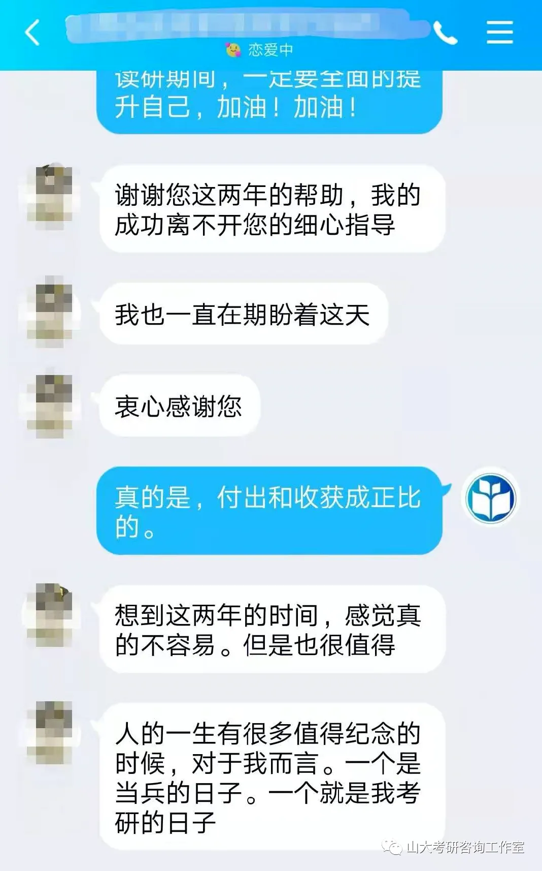 山西大学2025年计算机与信息技术学院硕士研究生招生复试实施细则