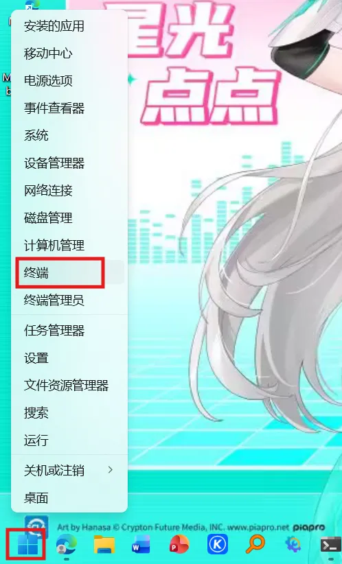 电脑验机小技巧