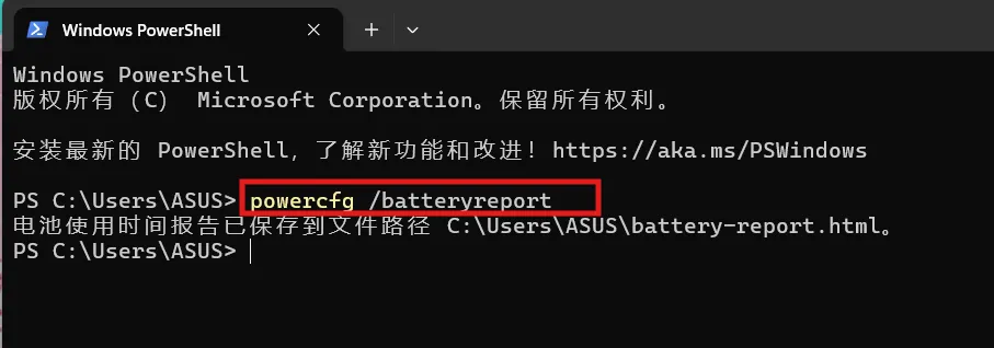 电脑验机小技巧
