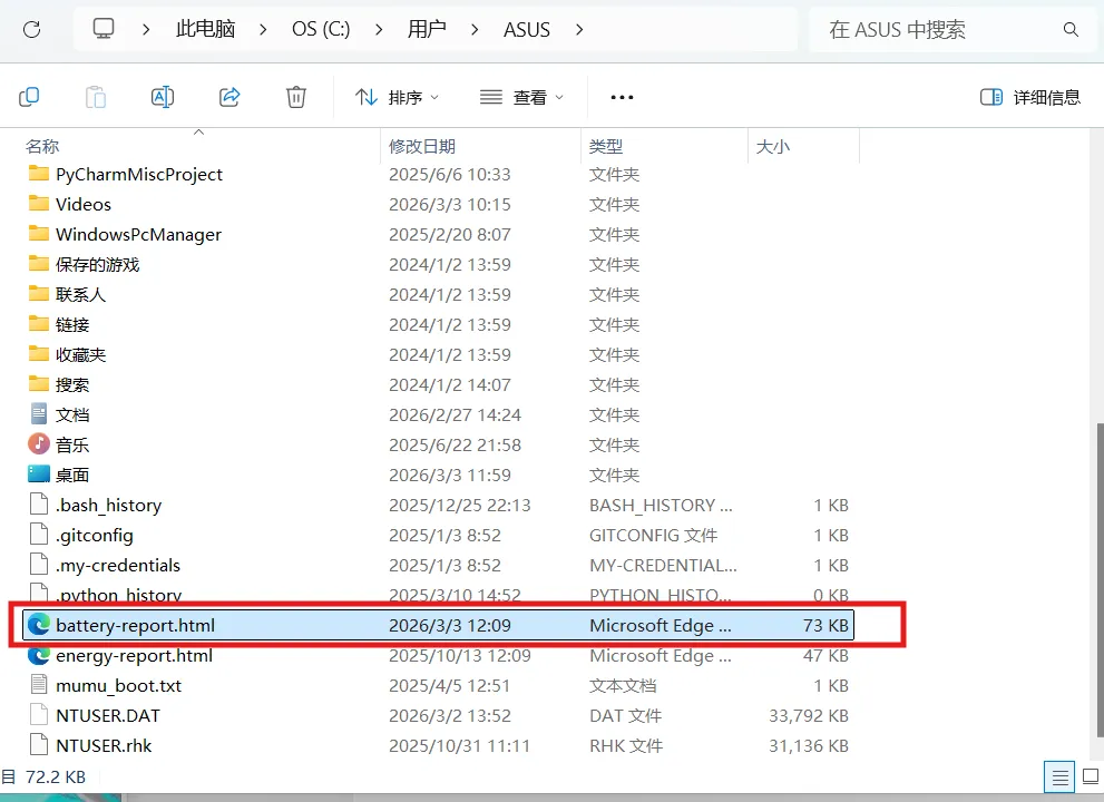 电脑验机小技巧