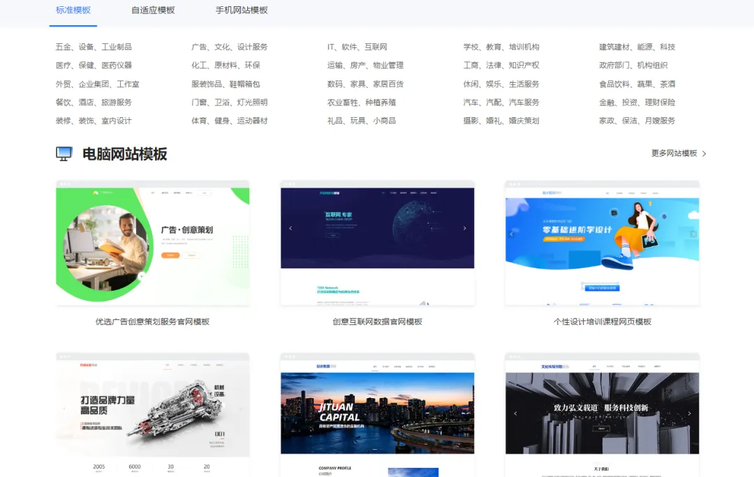 公司营销网站建设流程指南,营销获客型网站搭建步骤详解