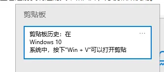 20个电脑小技巧,学会终身受益