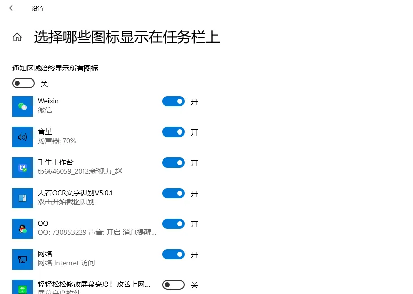 20个电脑小技巧,学会终身受益