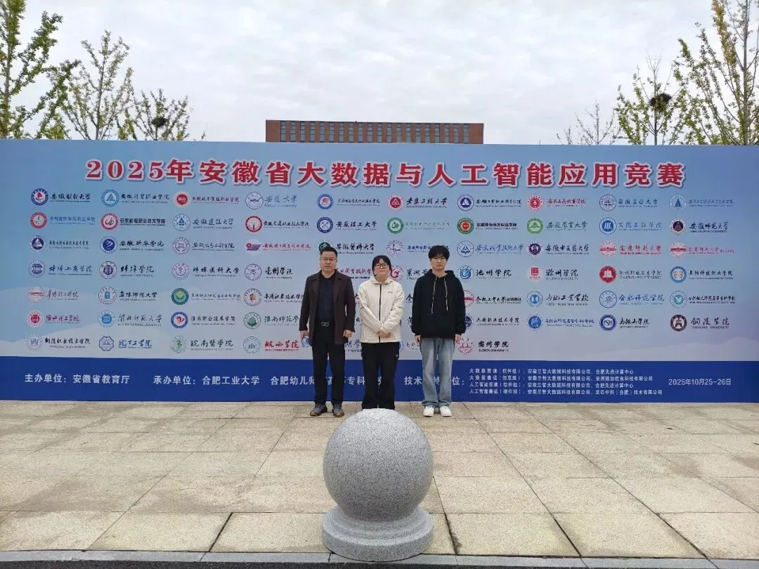 计算机信息工程学院 | 软件技术专业介绍