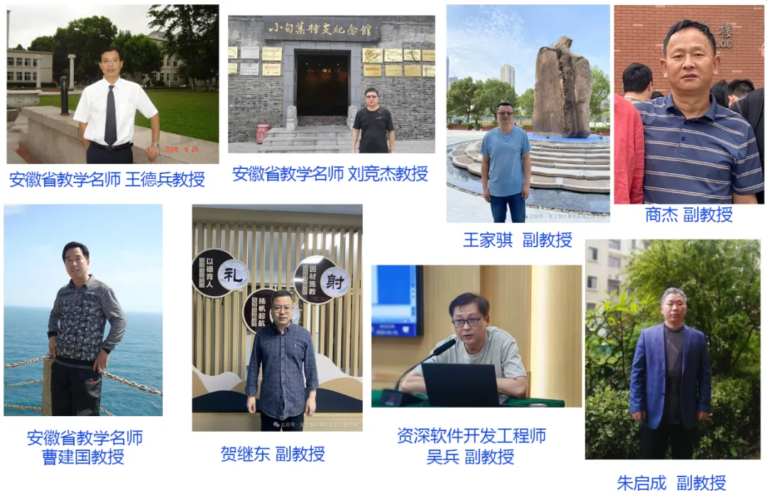 计算机信息工程学院 | 软件技术专业介绍