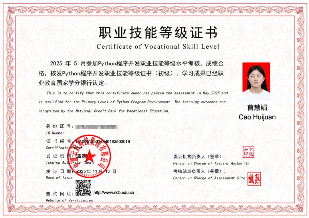 计算机信息工程学院 | 软件技术专业介绍