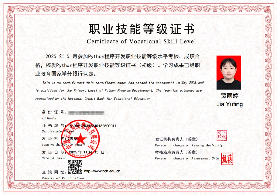 计算机信息工程学院 | 软件技术专业介绍