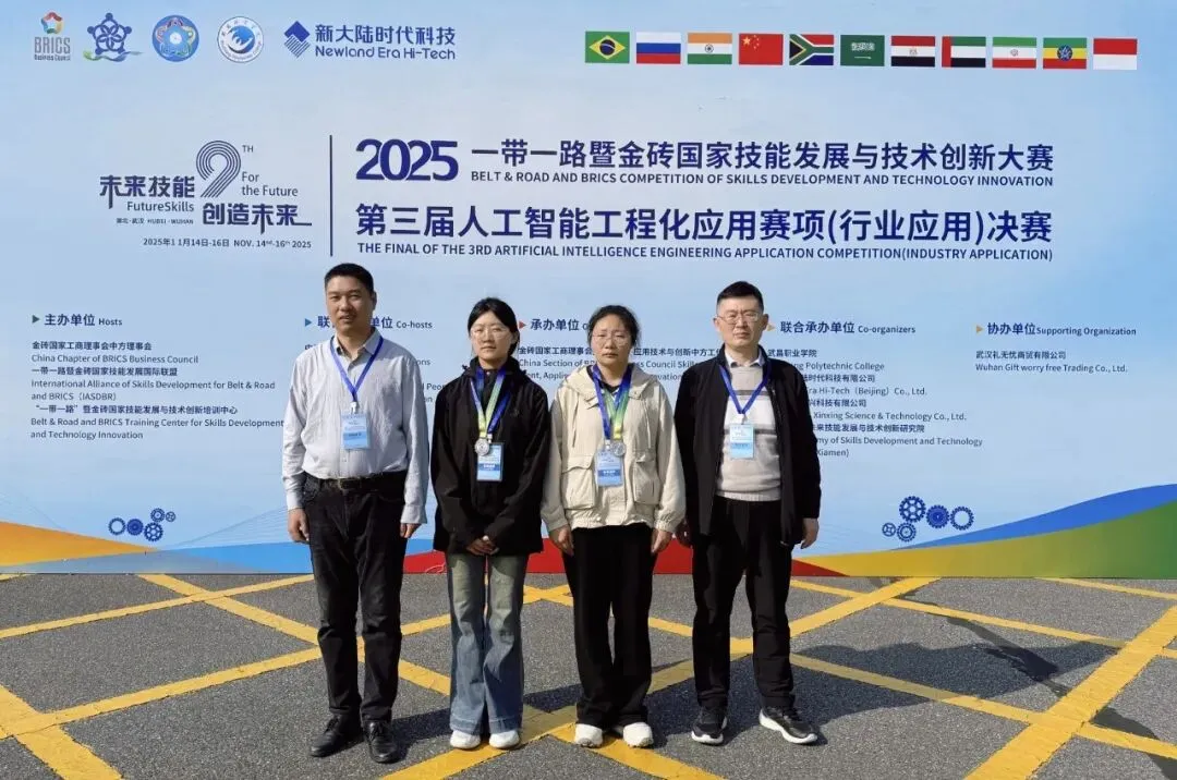 计算机信息工程学院 | 软件技术专业介绍