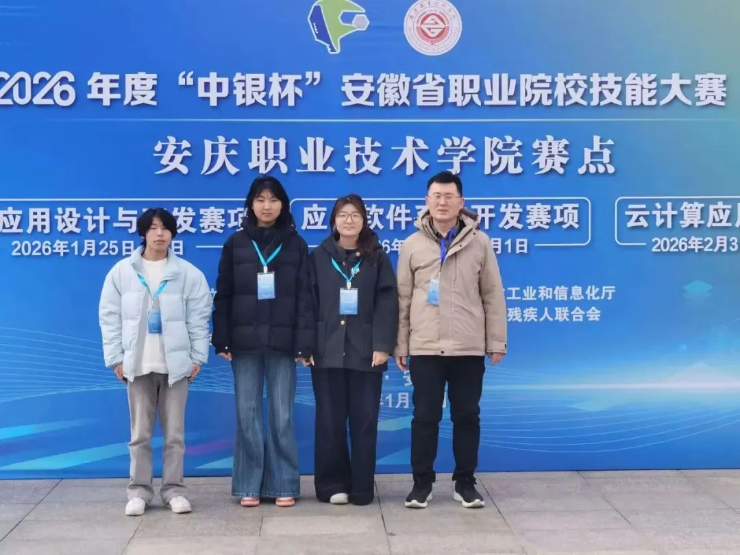 计算机信息工程学院 | 软件技术专业介绍