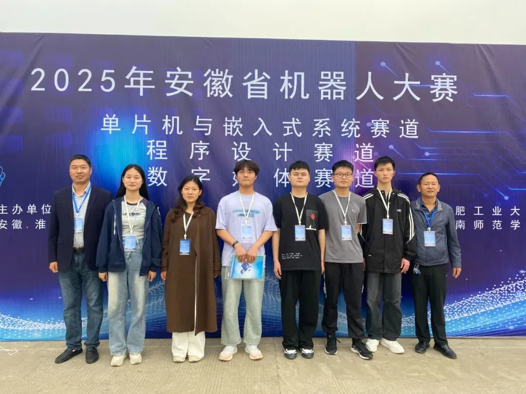 计算机信息工程学院 | 软件技术专业介绍