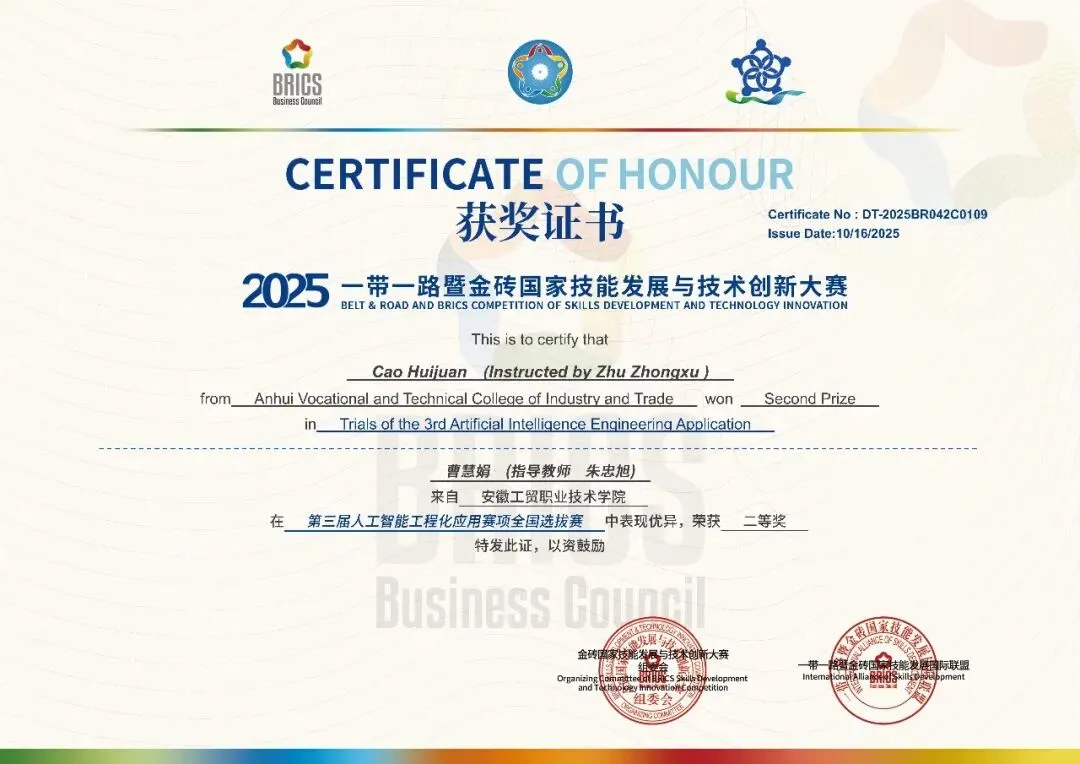 计算机信息工程学院 | 软件技术专业介绍