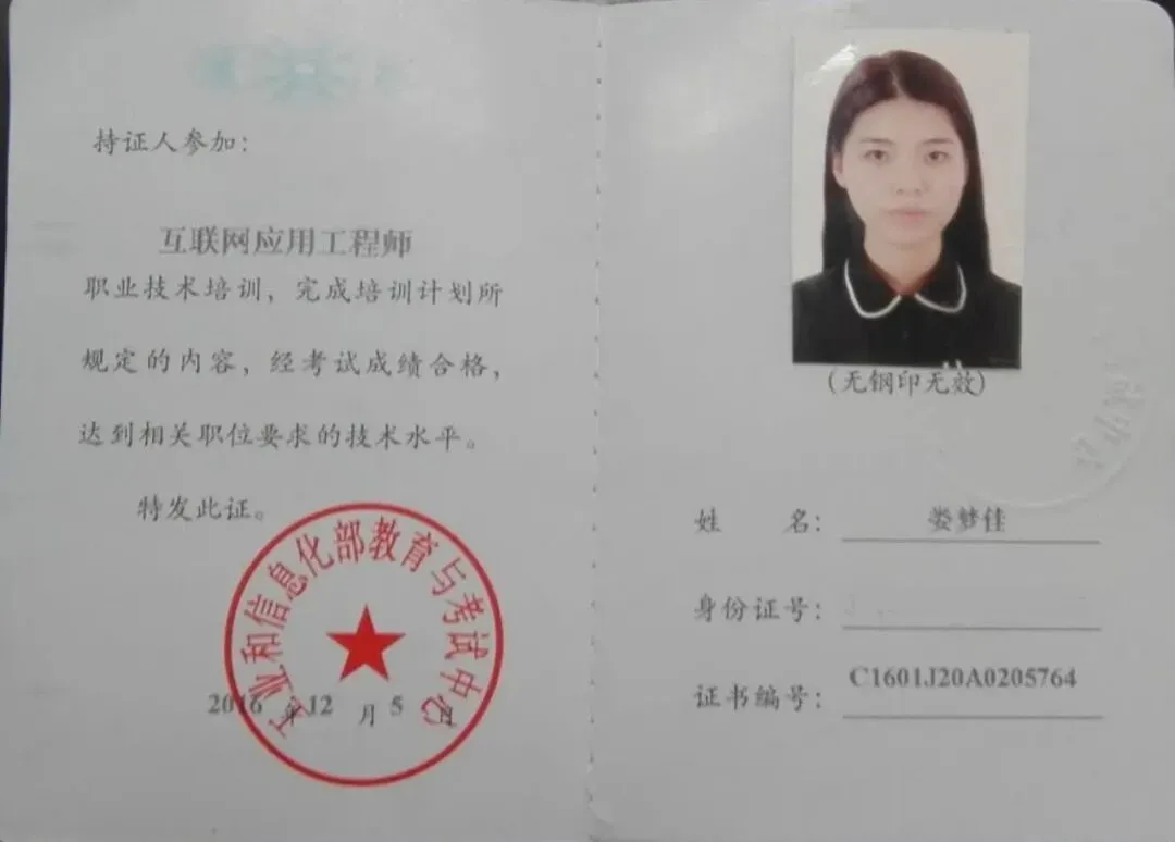 【专业解读】计算机应用技术专业——应用拓展互联,技术改变世界