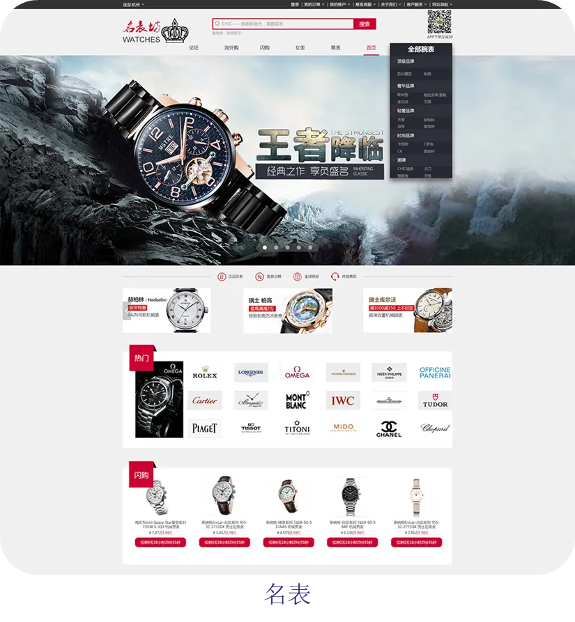 【专业解读】计算机应用技术专业——应用拓展互联,技术改变世界