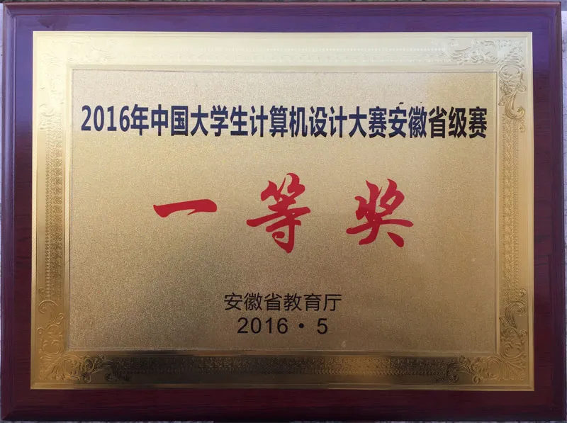 计算机信息工程学院 | 软件技术专业介绍