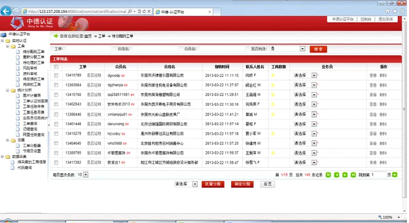 【专业解读】计算机应用技术专业——应用拓展互联,技术改变世界