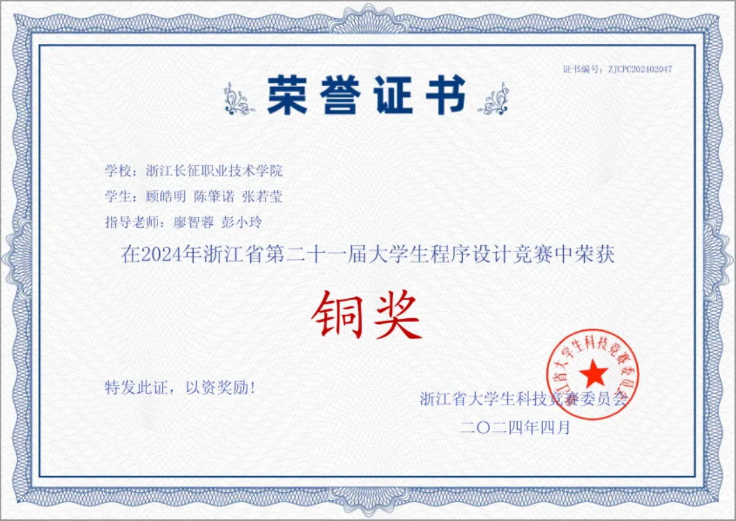 【专业解读】计算机应用技术专业——应用拓展互联,技术改变世界