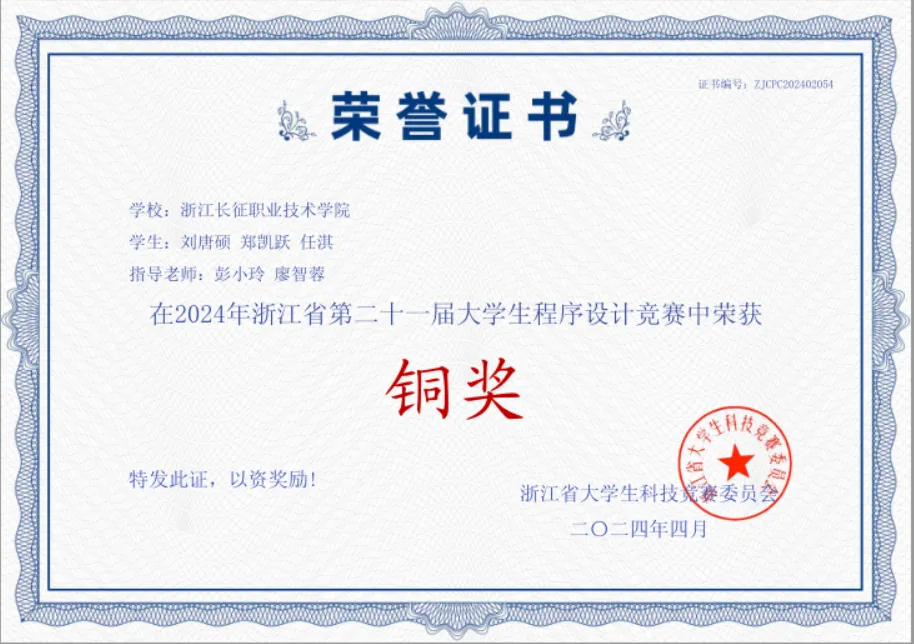 【专业解读】计算机应用技术专业——应用拓展互联,技术改变世界