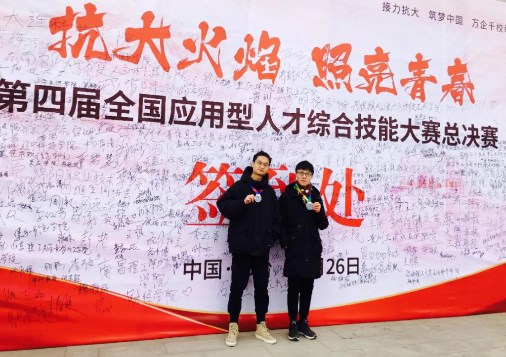 【专业解读】计算机应用技术专业——应用拓展互联,技术改变世界