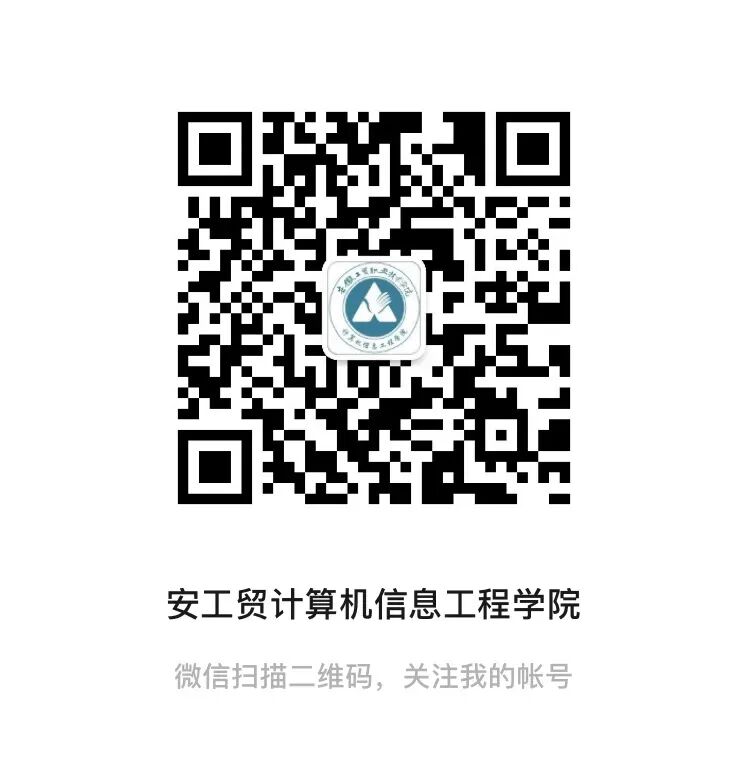 计算机信息工程学院 | 软件技术专业介绍