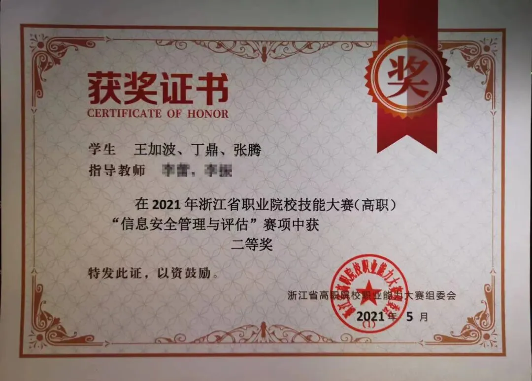 【专业解读】计算机应用技术专业——应用拓展互联,技术改变世界