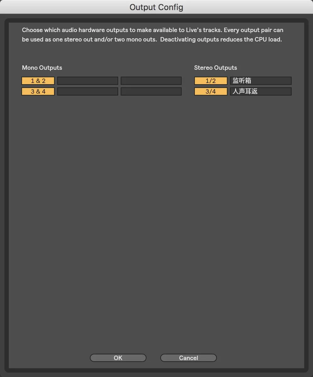 编曲人必须掌握的电脑知识之:偏好设置(Ableton)