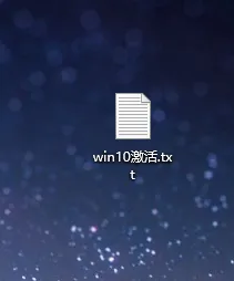 电脑技巧:分享两个解决Win10许可证过期的小技巧