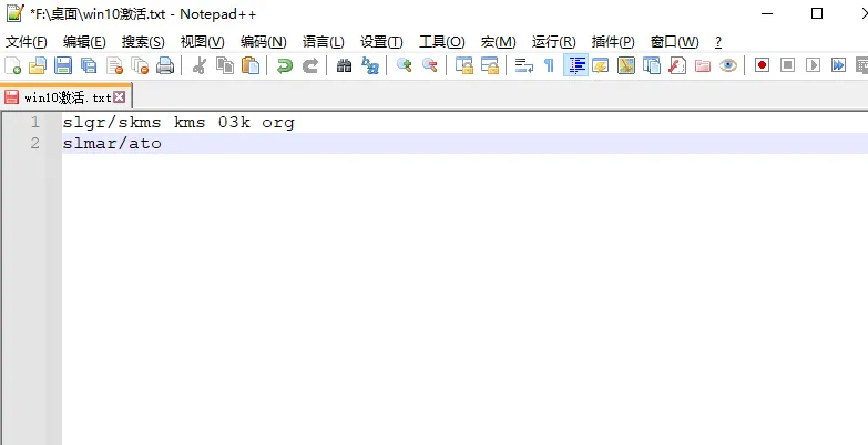 电脑技巧:分享两个解决Win10许可证过期的小技巧