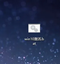 电脑技巧:分享两个解决Win10许可证过期的小技巧