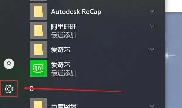 电脑技巧:分享两个解决Win10许可证过期的小技巧