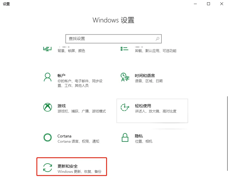 电脑技巧:分享两个解决Win10许可证过期的小技巧