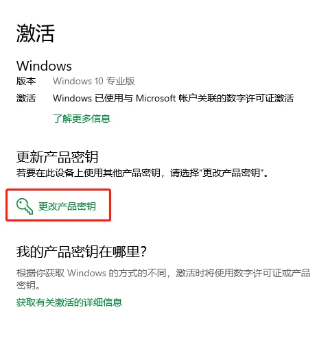 电脑技巧:分享两个解决Win10许可证过期的小技巧