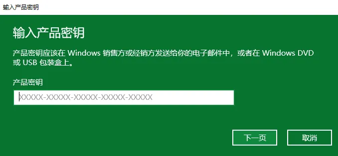 电脑技巧:分享两个解决Win10许可证过期的小技巧