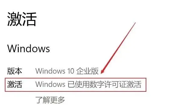 电脑技巧:分享两个解决Win10许可证过期的小技巧