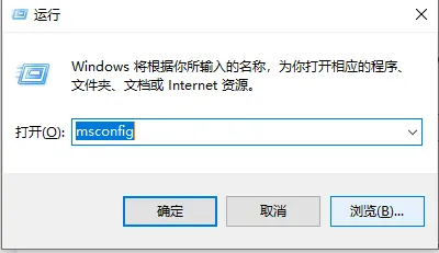 电脑技巧:Win10安全模式知识介绍,看完你就懂了!