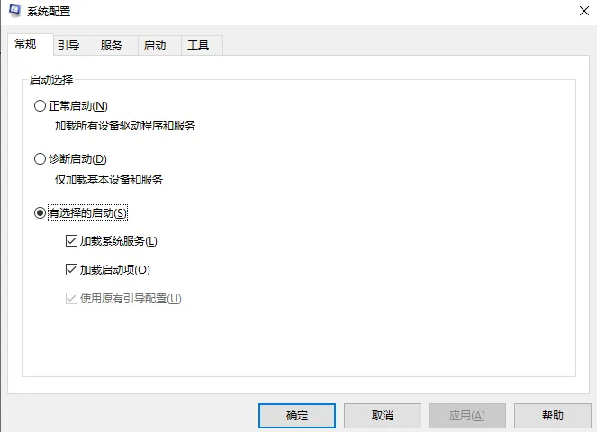 电脑技巧:Win10安全模式知识介绍,看完你就懂了!