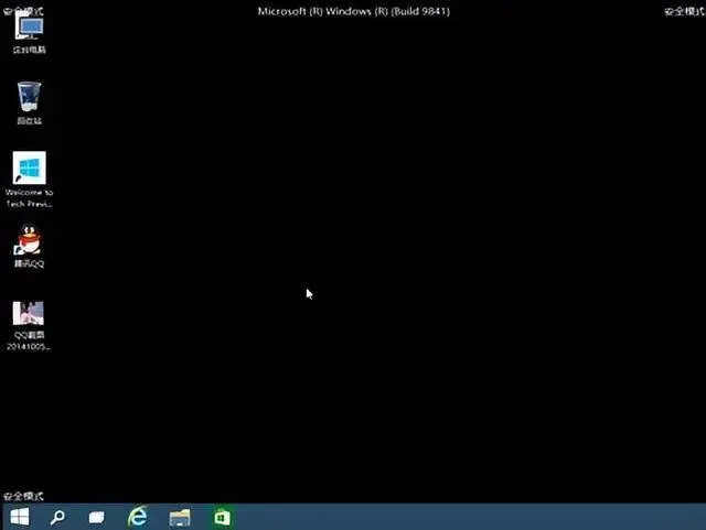 电脑技巧:Win10安全模式知识介绍,看完你就懂了!