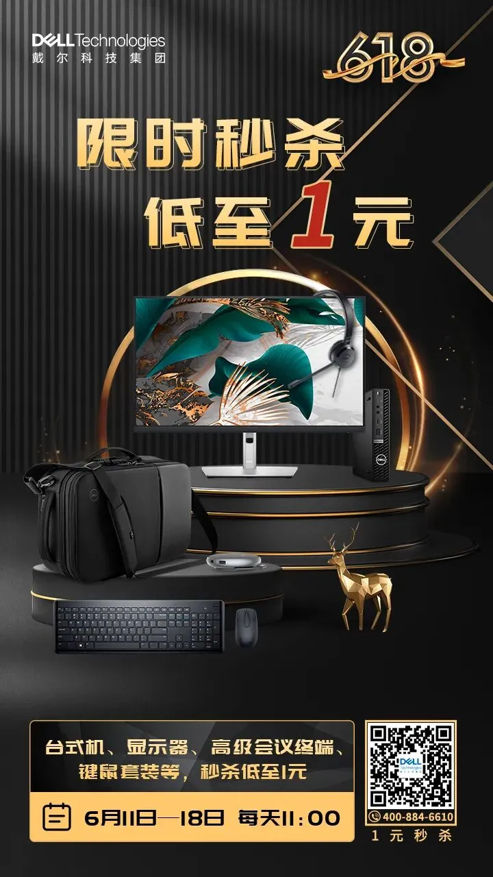 这几个电脑散热小技巧,你不会不知道吧?!