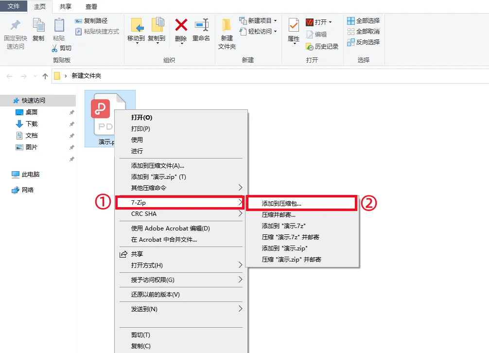 6个简单却不为人知的电脑技巧,看完我都惊呆了,居然可以这么好用!
