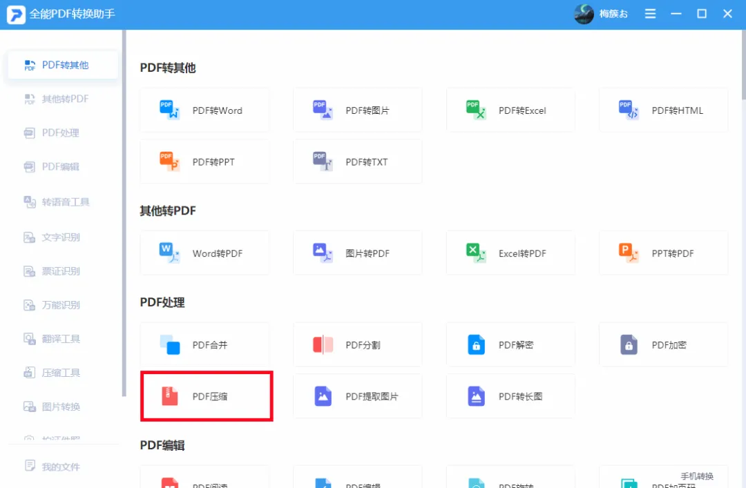 6个简单却不为人知的电脑技巧,看完我都惊呆了,居然可以这么好用!
