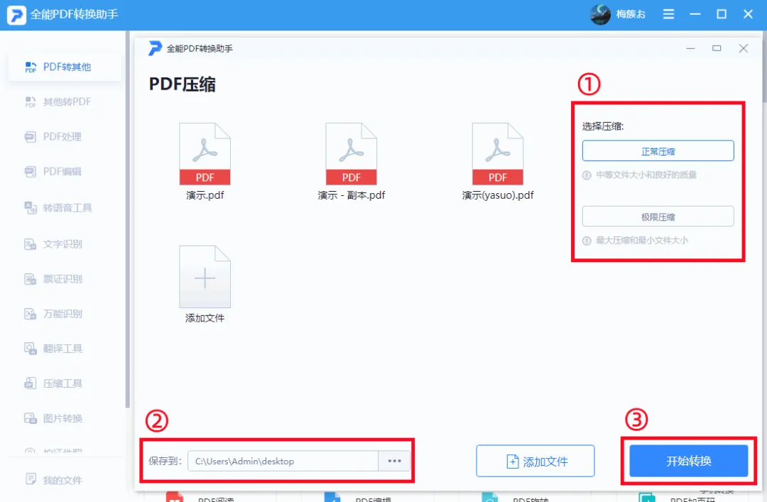 6个简单却不为人知的电脑技巧,看完我都惊呆了,居然可以这么好用!