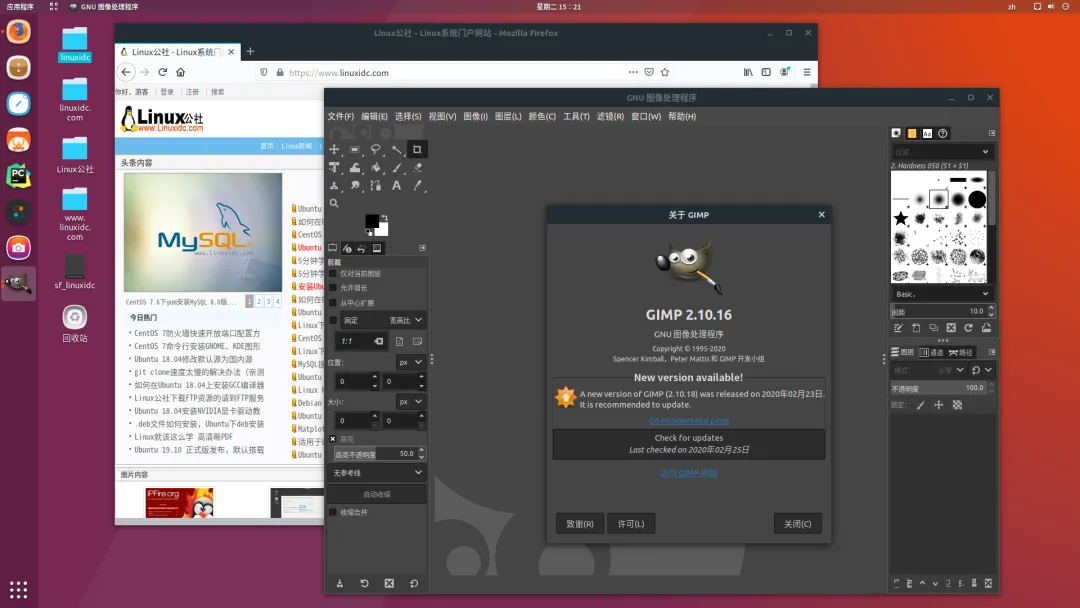 电脑技巧:推荐8个非常好用的图片处理工具